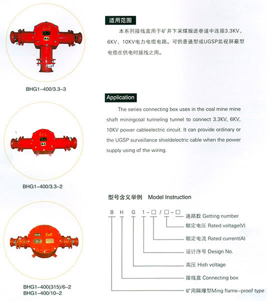 管家婆正版四不像图