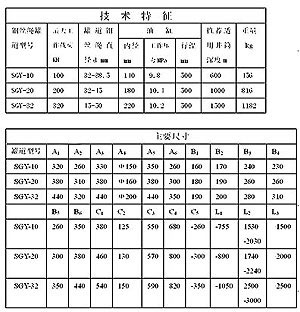 管家婆正版四不像图