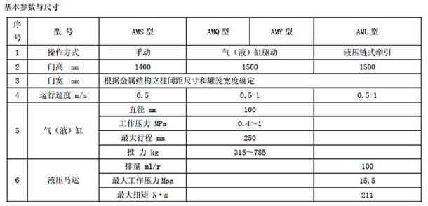 管家婆正版四不像图