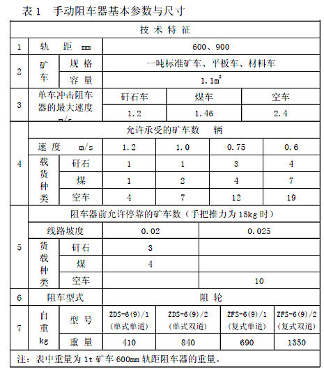 管家婆正版四不像图